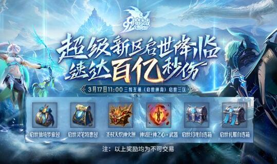 QQ截圖20240315130603.jpg