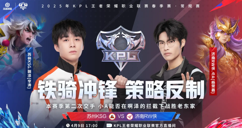 QQ20250409-144541.jpg