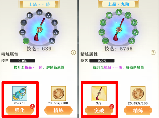 8.png