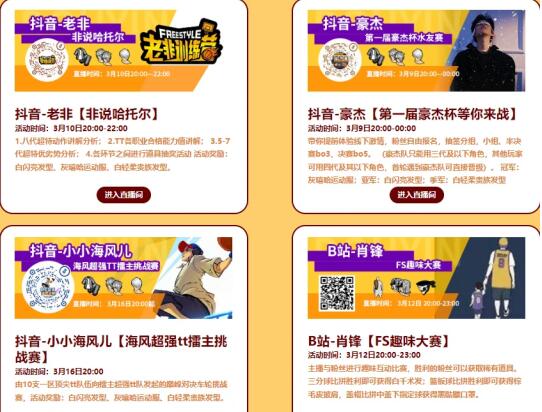 QQ截圖20240308094725.jpg
