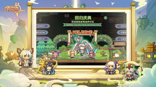 《伊洛納》五周年慶典火熱開(kāi)啟！全新玩法、福利活動(dòng)和神仙職業(yè)等你體驗(yàn)！
