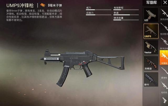 絕地求生什么是半自動