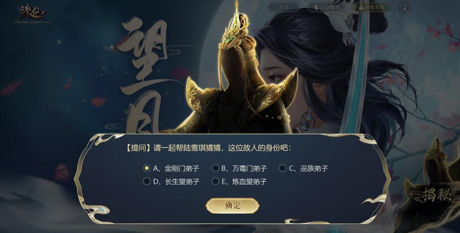 QQ截圖20240517135620.jpg