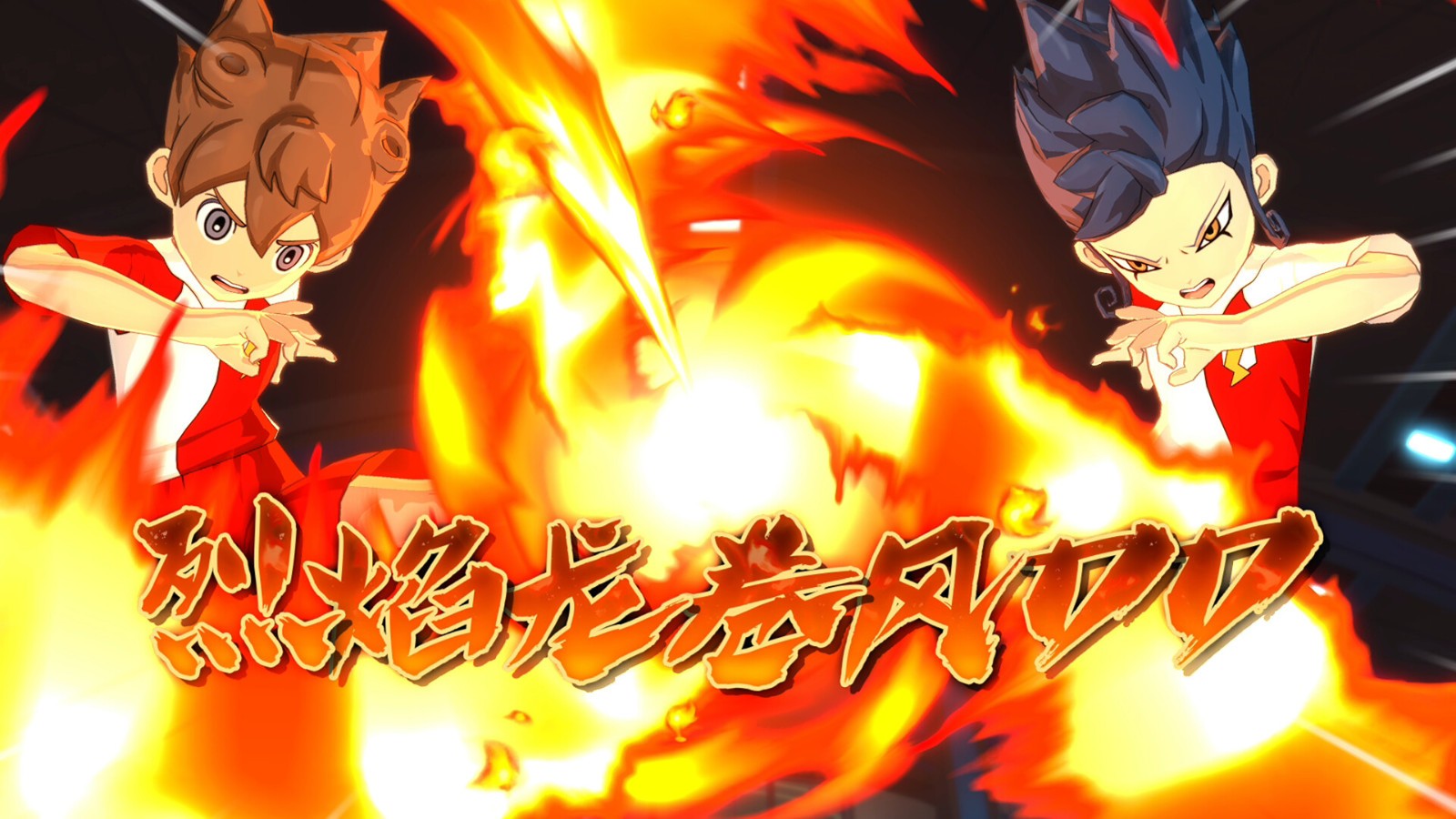 超次元足球RPG《閃電十一人 英雄們的勝利之路》今日Steam頁(yè)面上線，支持中文！
