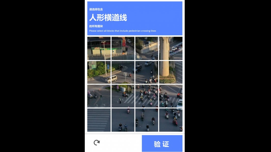 休閑闖關(guān)類驗(yàn)證碼游戲《驗(yàn)證：請(qǐng)證明你是人類》Steam頁(yè)面開放，發(fā)售日期待定！