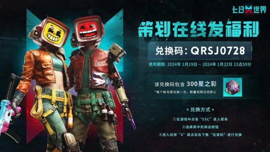 QQ截圖20240122131314.jpg