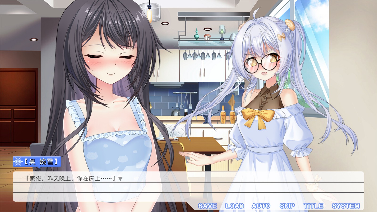 Galgame《夏雪花染》Steam頁面，明年發(fā)售！