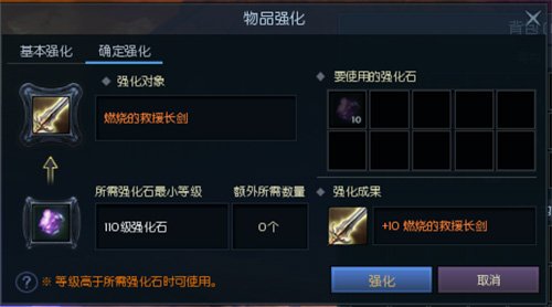 《永恒之塔》懷舊服今日更新，全新版本“烈焰榮耀”榮光再起！