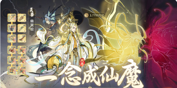 《一念逍遙》快速提升戰(zhàn)力方法介紹
