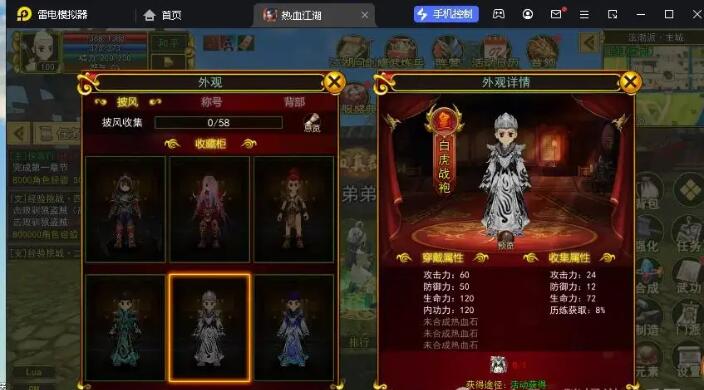 QQ截圖20240723144328.jpg