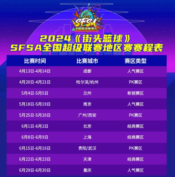 QQ截圖20240328135831.jpg