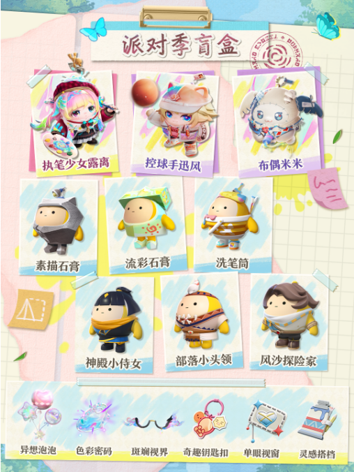 QQ20250412-164135.jpg
