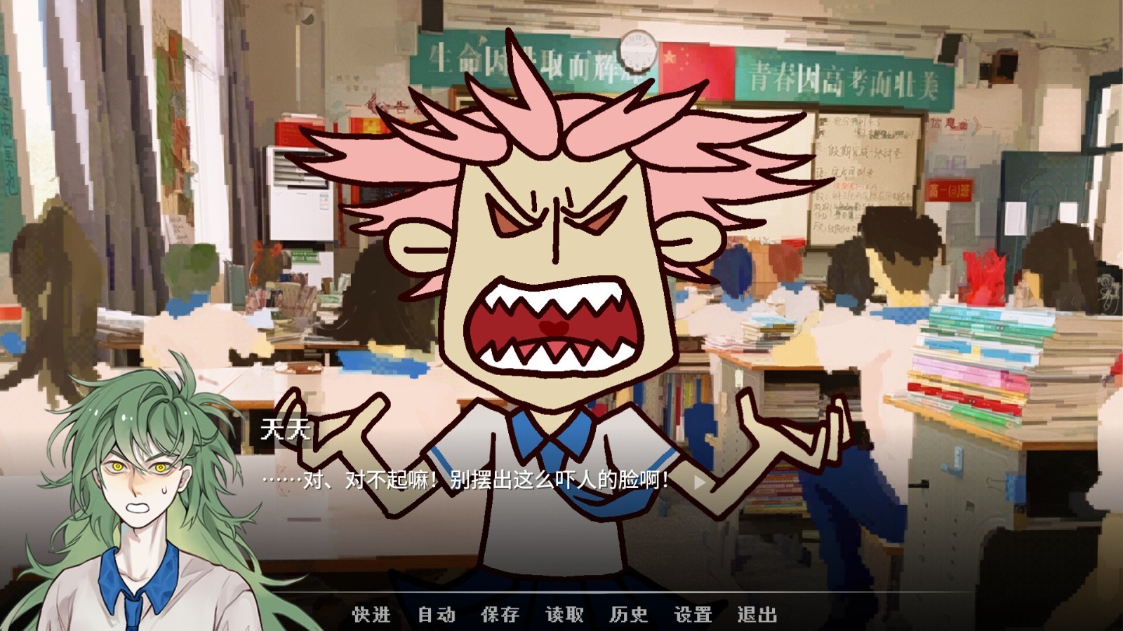 青春校園奇幻AVG《神明高中生》Steam頁面開放，明年發(fā)售！