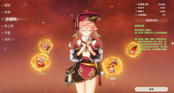 4.png