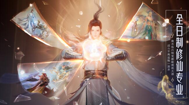 多平臺新派幻想仙俠MMORPG新作《誅仙2》，將于近日開啟首次測試！