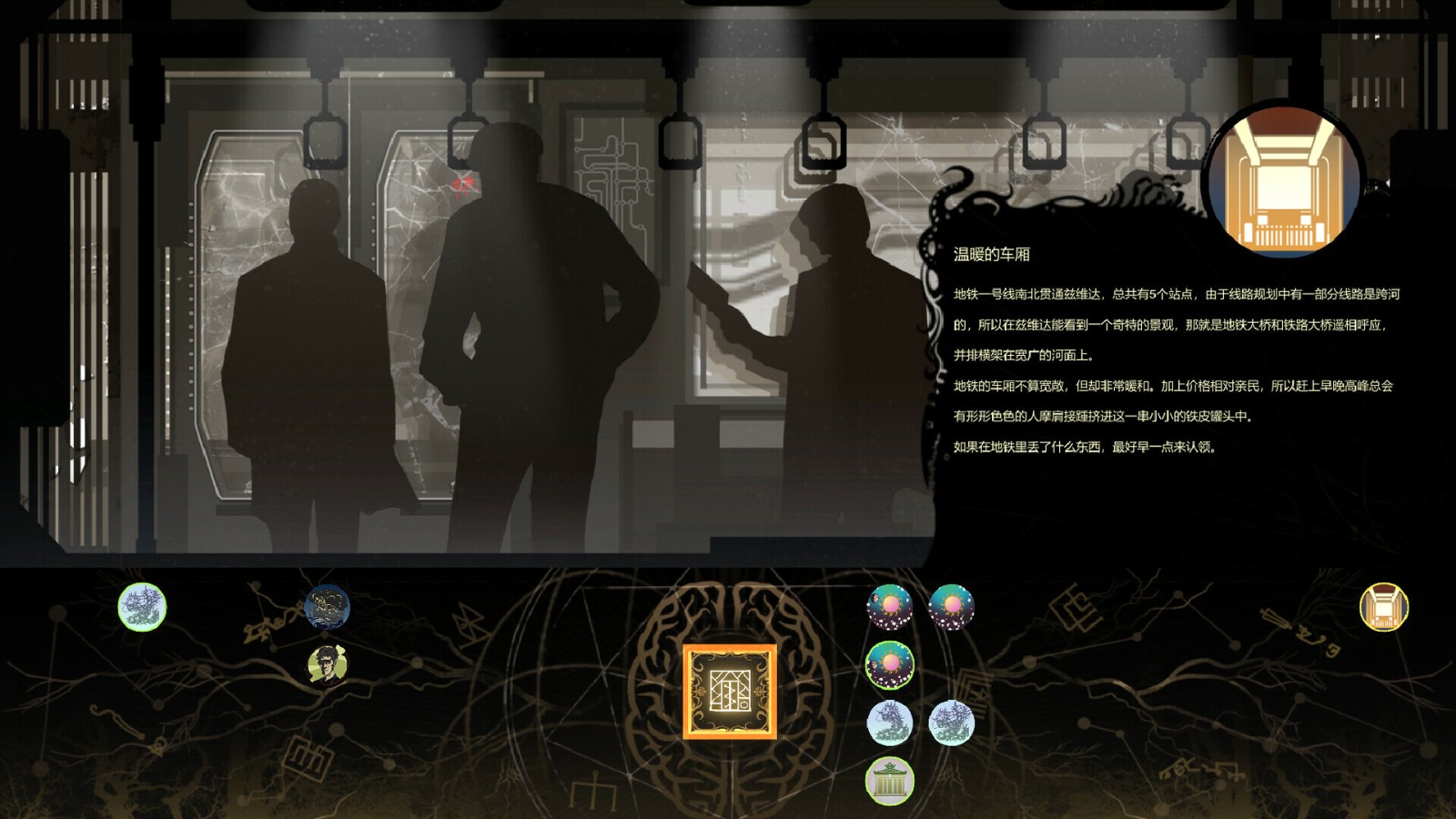克系推理解謎游戲《耶蘭多的低語(yǔ)：克蘇魯選集》Steam頁(yè)面開放！