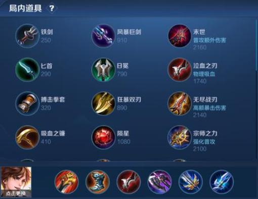 王者榮耀李白怎么玩 李白的使用技巧玩法 王者榮耀李白怎么玩 李白的使用技巧玩法