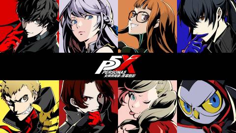 P5X《女神異聞錄：夜幕魅影》官宣將于 4月12日 開啟公測(cè)