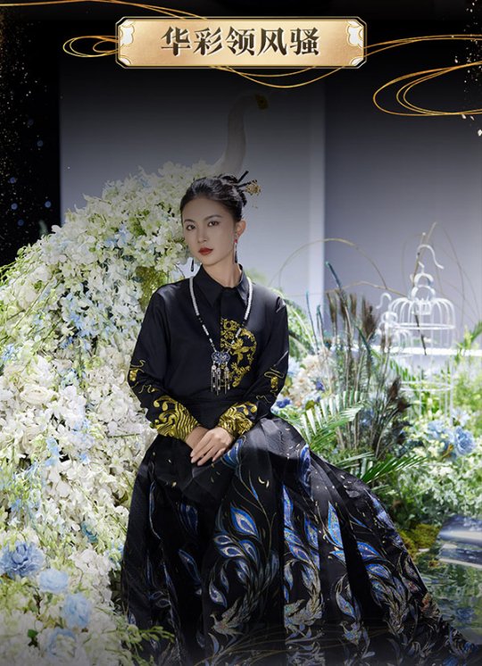 14萬(wàn)頂奢云錦加冕《魔域》新女神，全球唯一！非遺定制！