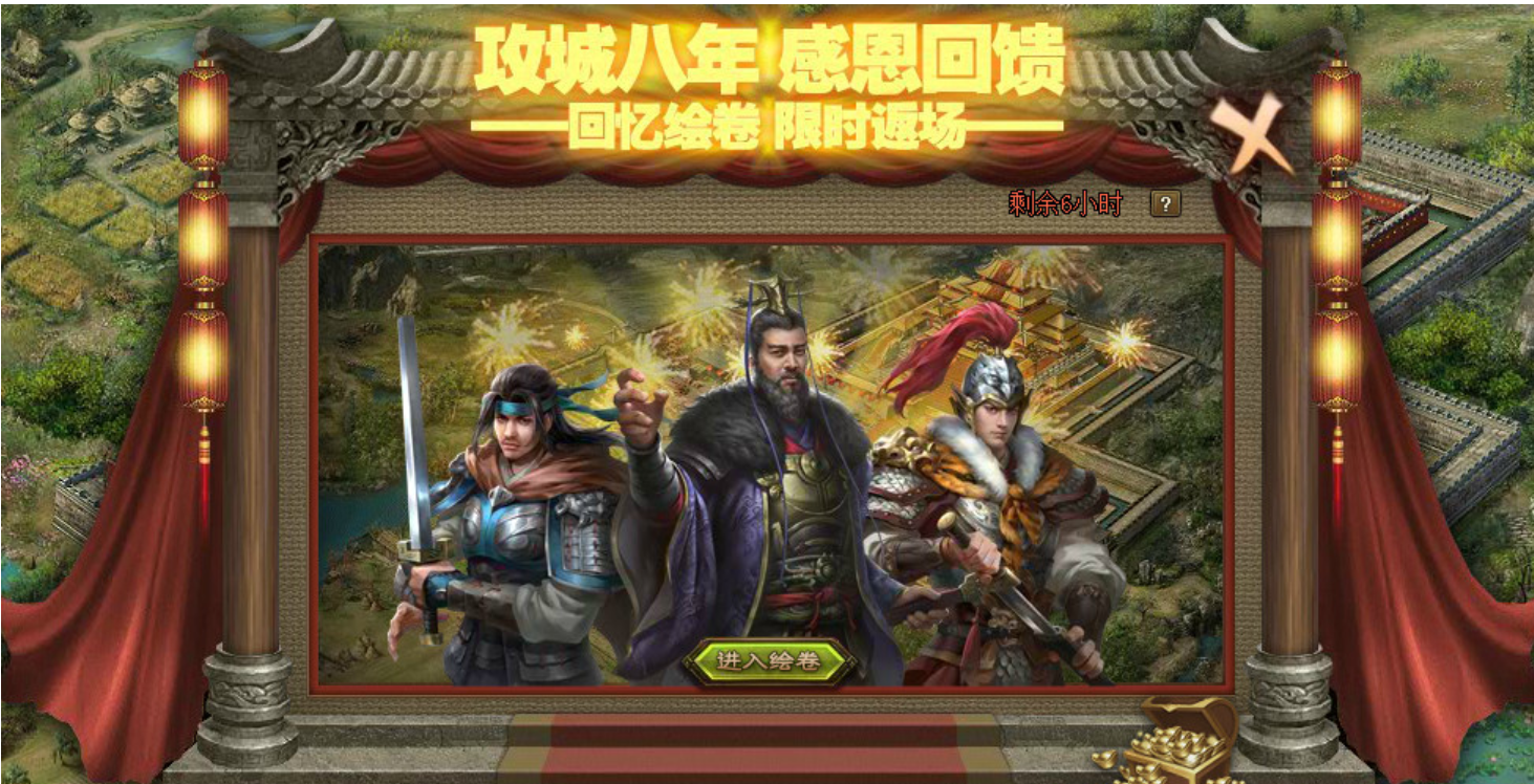 攻城掠地兵器怎么升級星
