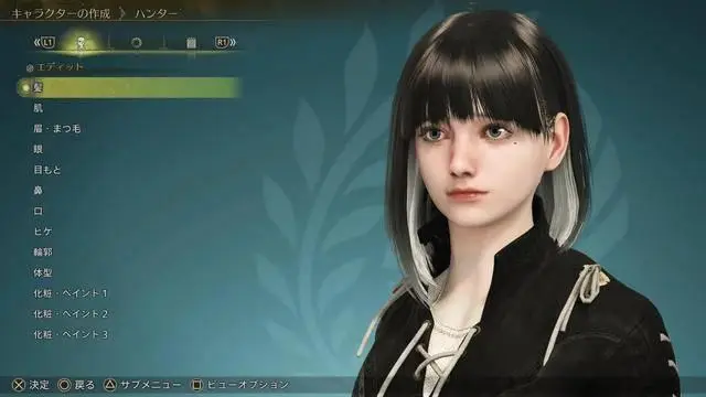 超可愛！《怪物獵人：荒野》美女角色捏臉數(shù)據(jù)分享！