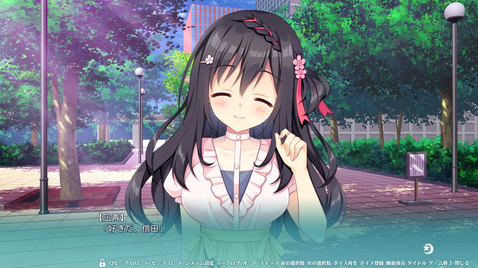 戀愛AVG《戀愛成雙》今日上線Steam頁面，發(fā)售日待定！