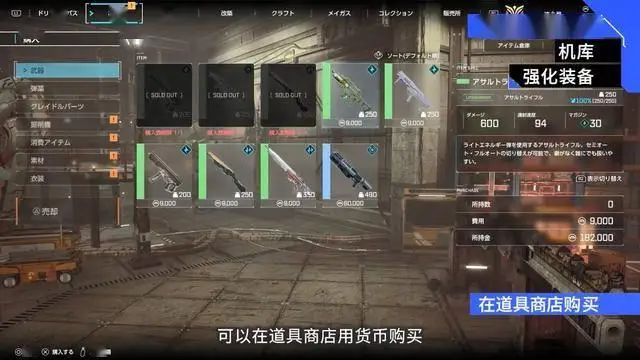 萬代撤離射擊游戲《奇異賢伴：愛達(dá)之歌》游戲系統(tǒng)介紹預(yù)告，公測即將開啟！