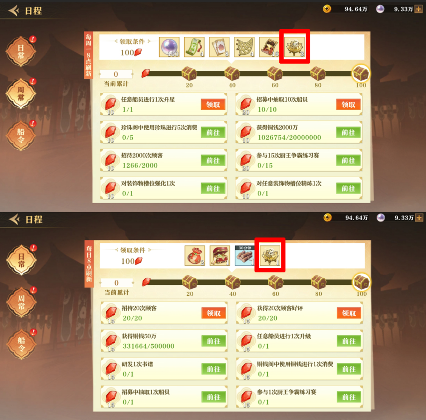 11.png