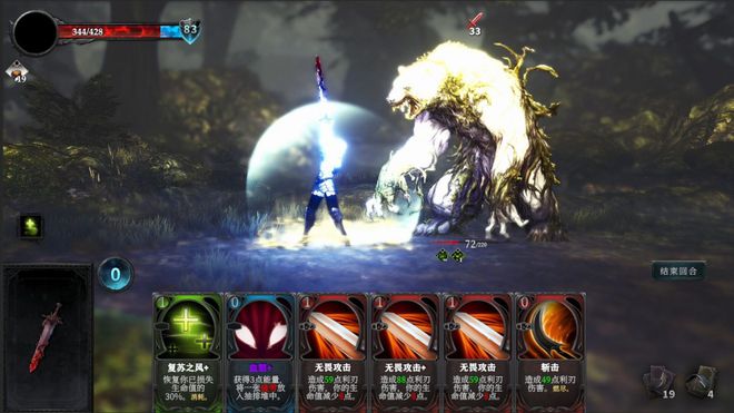 冒險游戲《月之冕》Steam頁面上線，支持簡中！