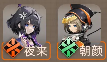 新月同行不知春最強(qiáng)陣容怎么搭配-不知春最強(qiáng)陣容搭配攻略