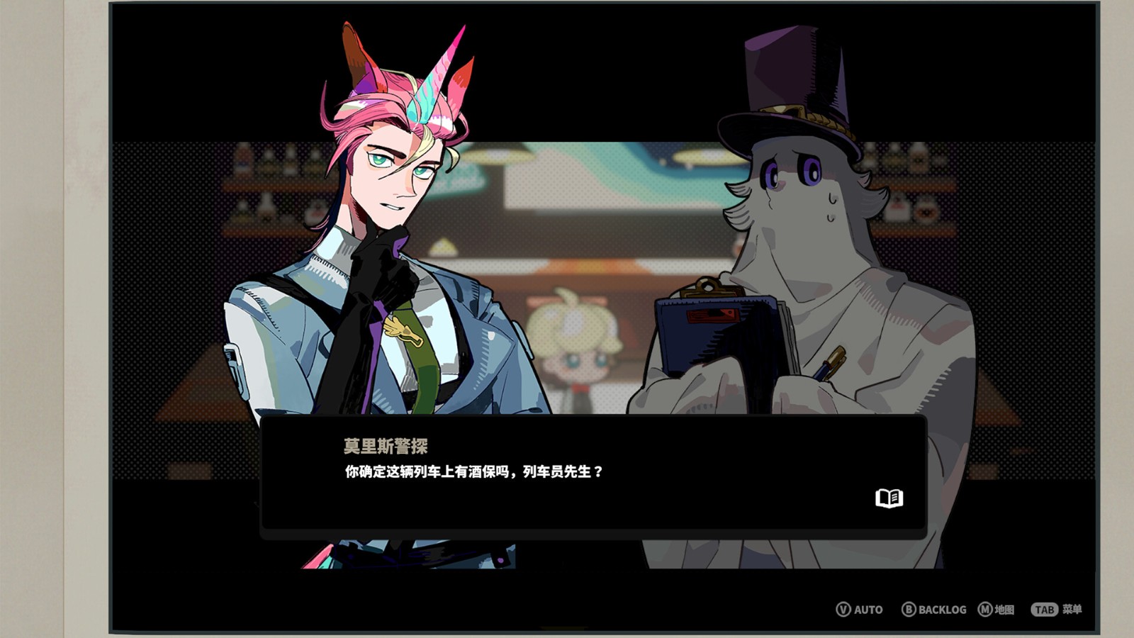 懸疑推理游戲《謎宇酒吧》Steam頁(yè)面上線，發(fā)售日期待定！