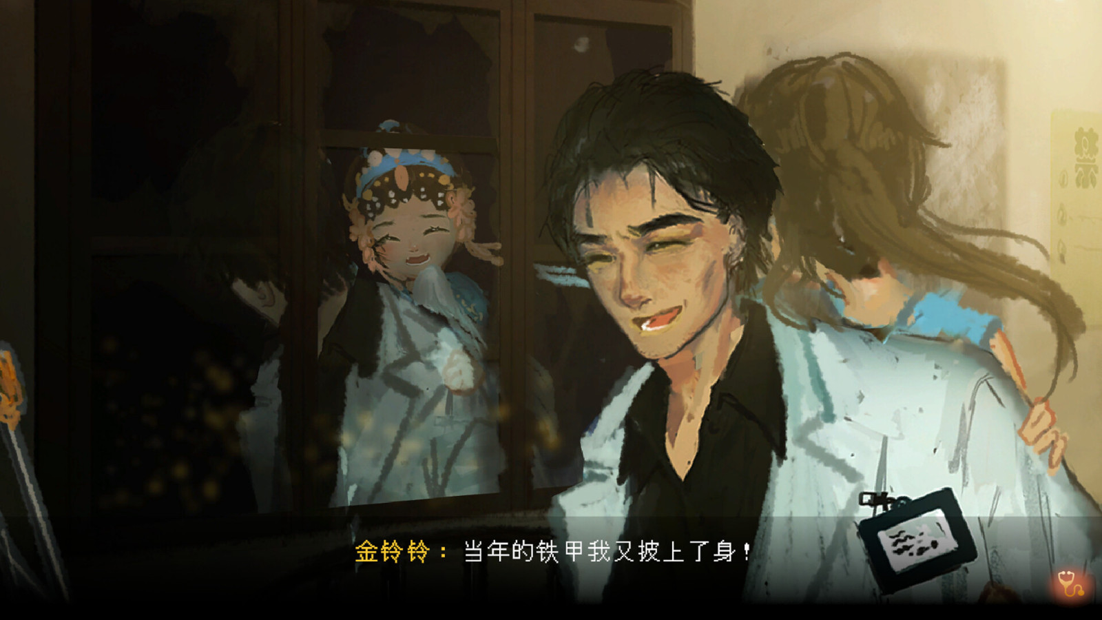 中式懸疑恐怖點擊解謎AVG游戲《水鬼》Steam頁面今日上線！