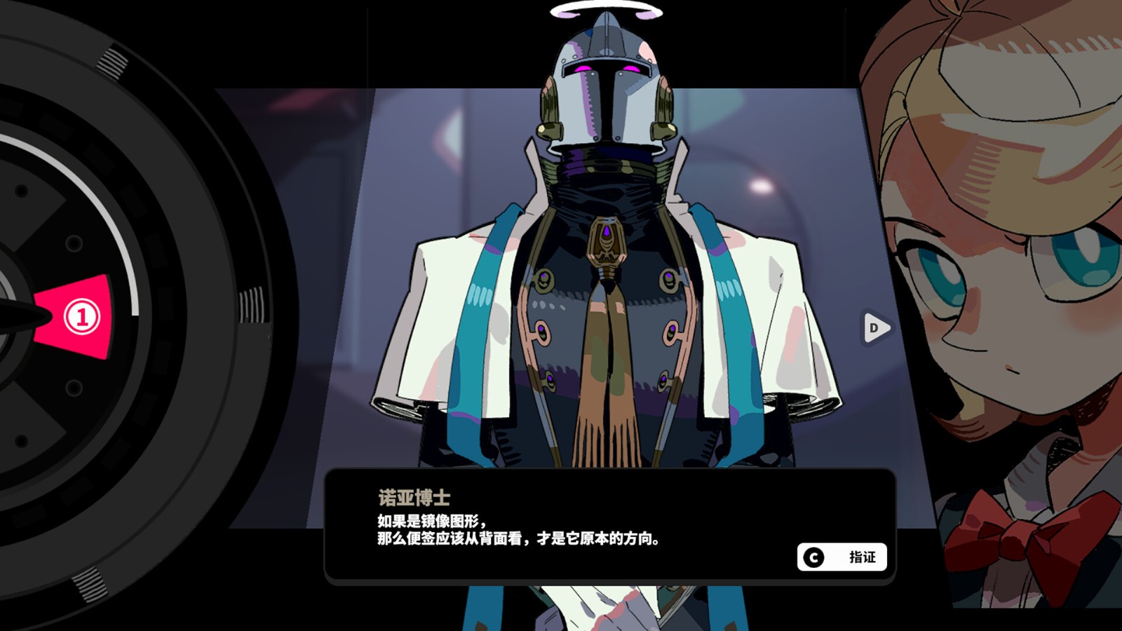 懸疑推理游戲《謎宇酒吧》Steam頁(yè)面上線，發(fā)售日期待定！