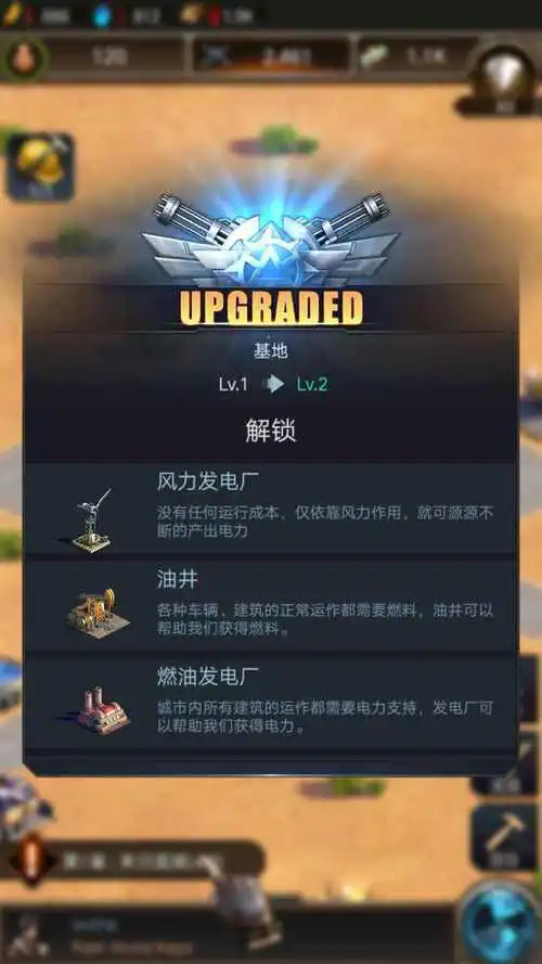 守望黎明罩子怎么獲取