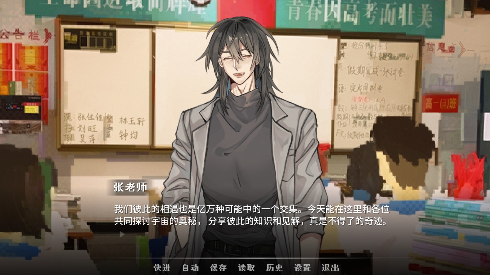 青春校園奇幻AVG《神明高中生》Steam頁面開放，明年發(fā)售！