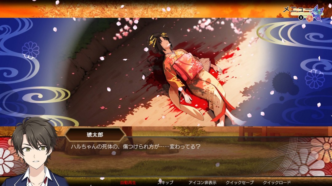 懸疑冒險(xiǎn)游戲《輪回遊郭》Steam頁面上線，年內(nèi)發(fā)售！