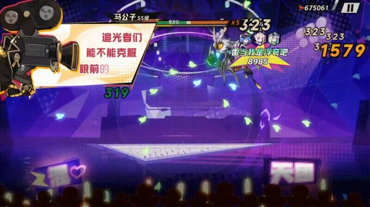 跑酷沙盒游戲《超時(shí)空跑跑》昨日開測！測試福利曝光！