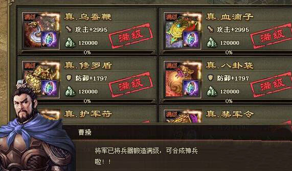 攻城掠地怎么快速升級(jí)到45級(jí)