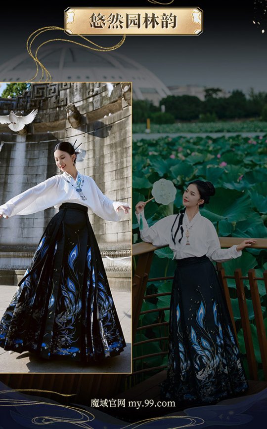 14萬(wàn)頂奢云錦加冕《魔域》新女神，全球唯一！非遺定制！
