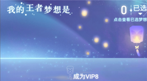 王者榮耀五年玩家稱號設置方法介紹