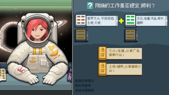 像素風(fēng)AVG游戲《宇宙燈塔》Steam頁面開放，明年發(fā)售！
