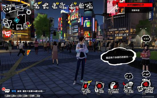 《女神異聞錄5X》登錄Steam！P3R聯(lián)動(dòng)即將開啟