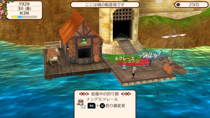 沙盒生活模擬《幻想國物語》Steam版明年1月推出！