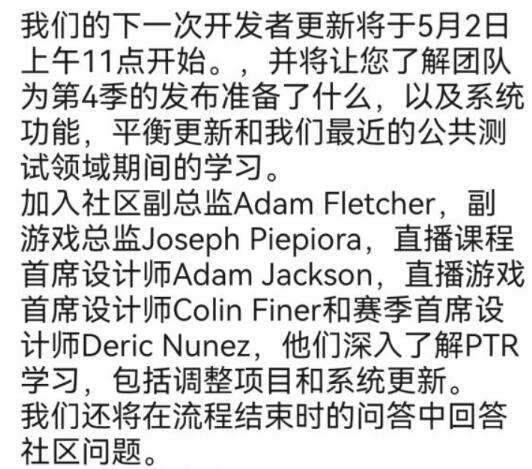 暗黑4：第四賽季準(zhǔn)備待續(xù)，5月2日開發(fā)者直播將有大量爆料！