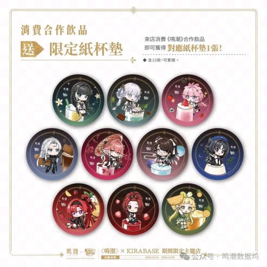 鳴潮1.4測試服開啟！椿大招畫面曝光臺服聯(lián)動美爆了！