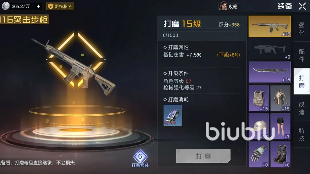 黎明覺醒碳化硅晶粒有什么用 黎明覺醒生機碳化硅晶作用介紹
