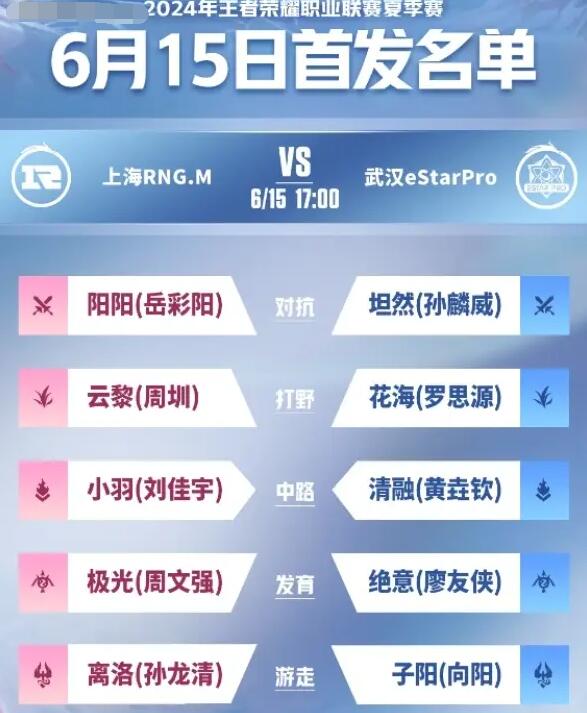 QQ截圖20240615134339.jpg