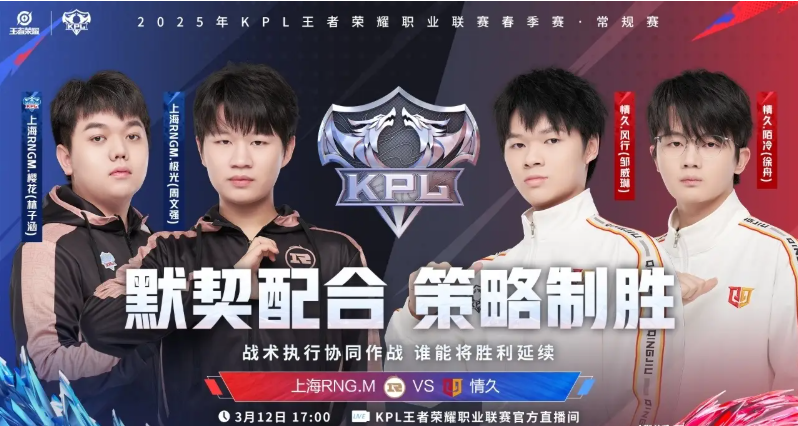 QQ20250312-145045.jpg