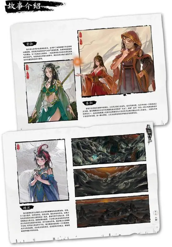 《鬼谷八荒》天命與異人版本預(yù)告片公開(kāi)，新DLC《五朵金花》開(kāi)啟預(yù)購(gòu)！ 