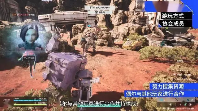 萬代撤離射擊游戲《奇異賢伴：愛達(dá)之歌》游戲系統(tǒng)介紹預(yù)告，公測即將開啟！